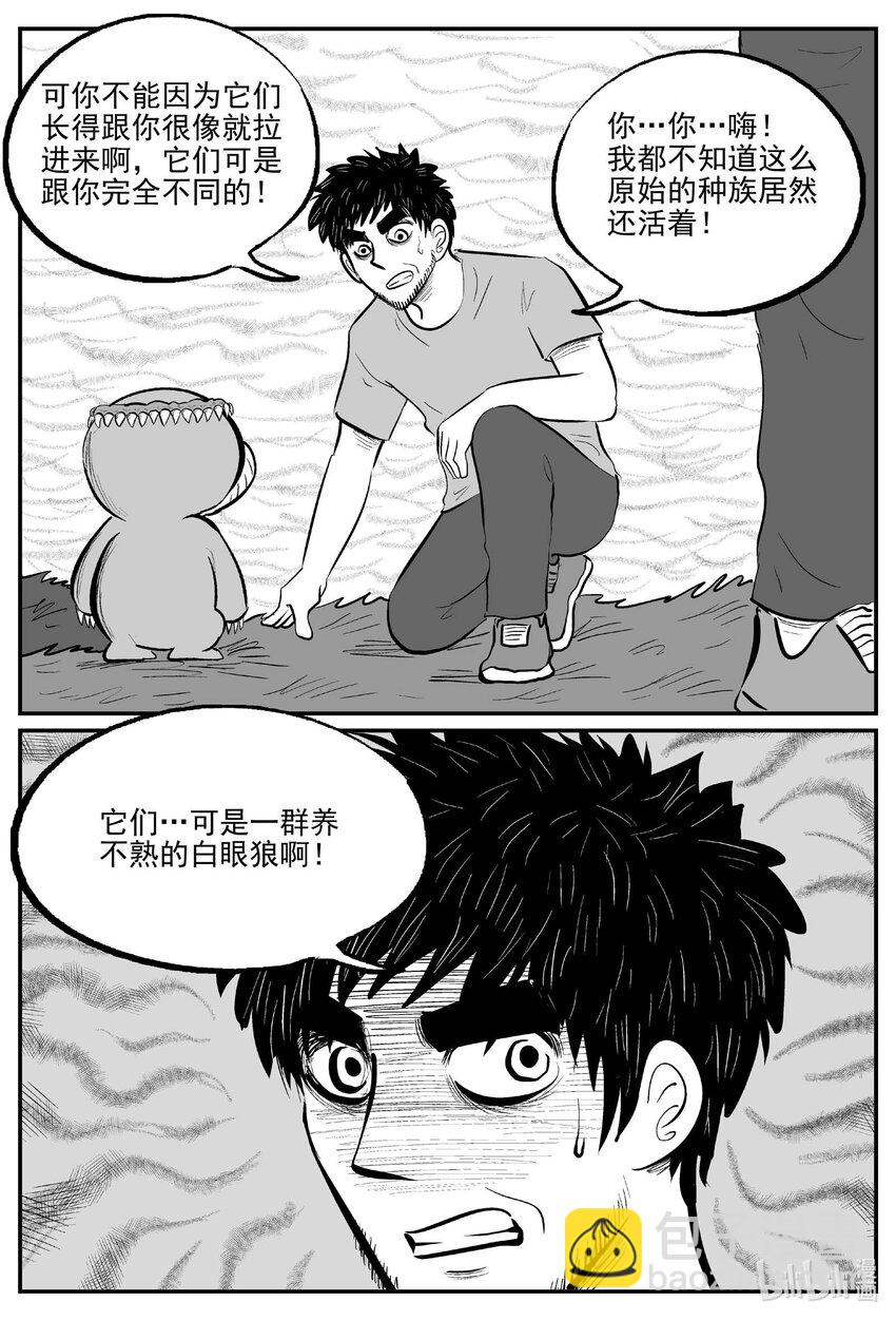 718 它8-第711话