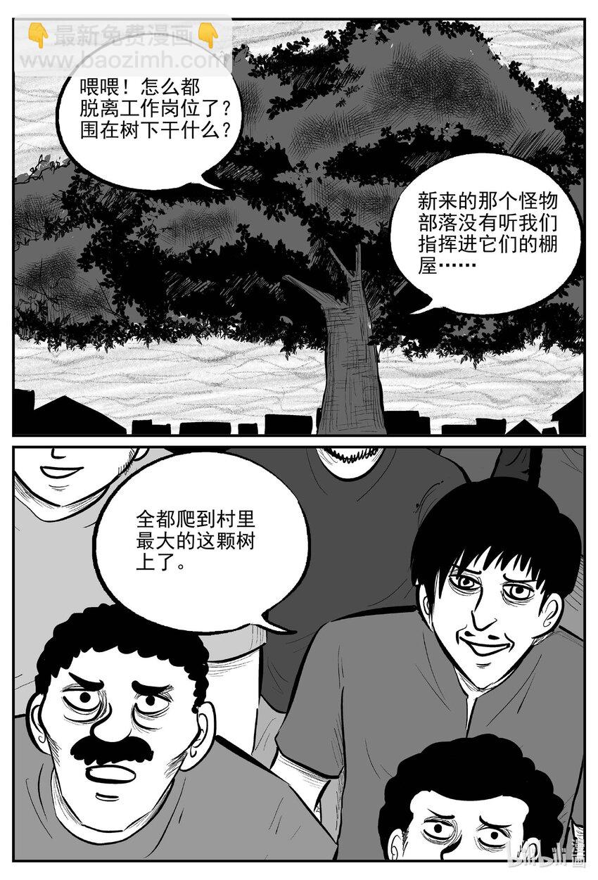 718 它8-第711话