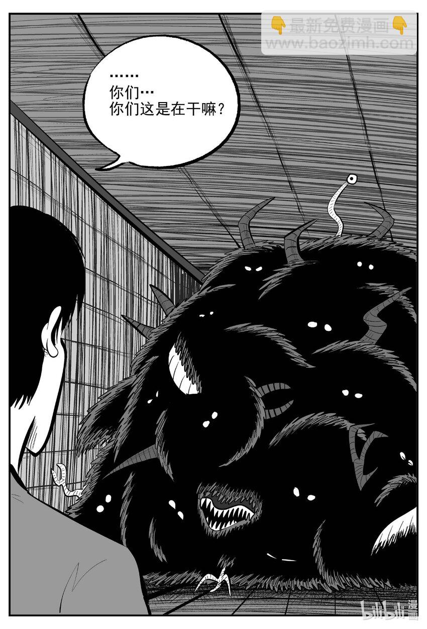 720 它8-第713话