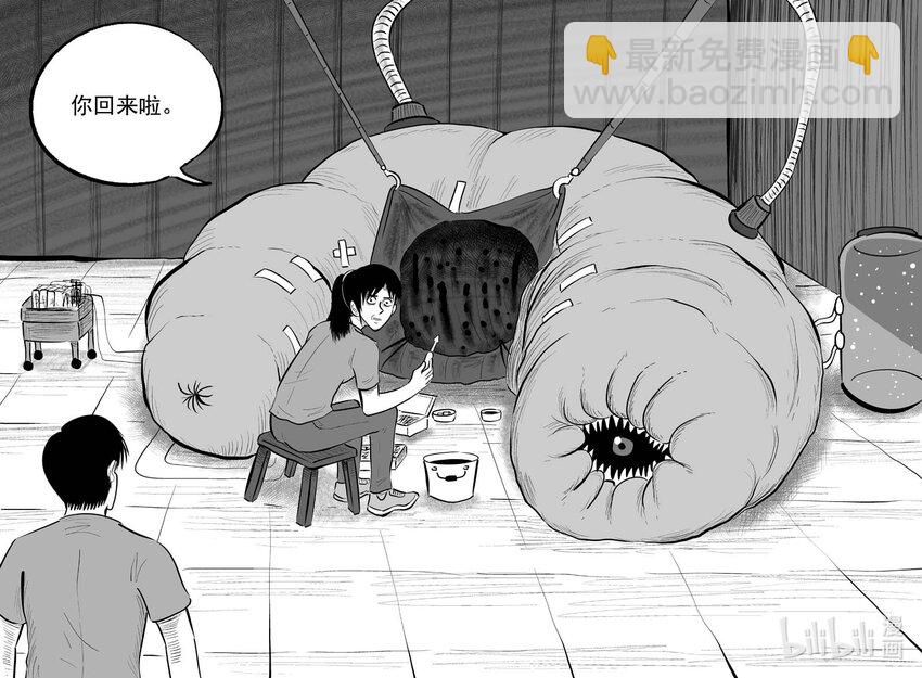 720 它8-第713话