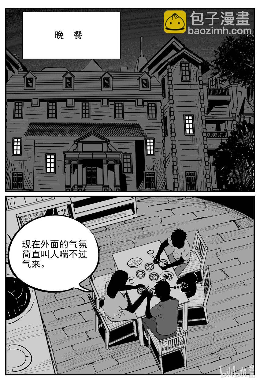 720 它8-第713话