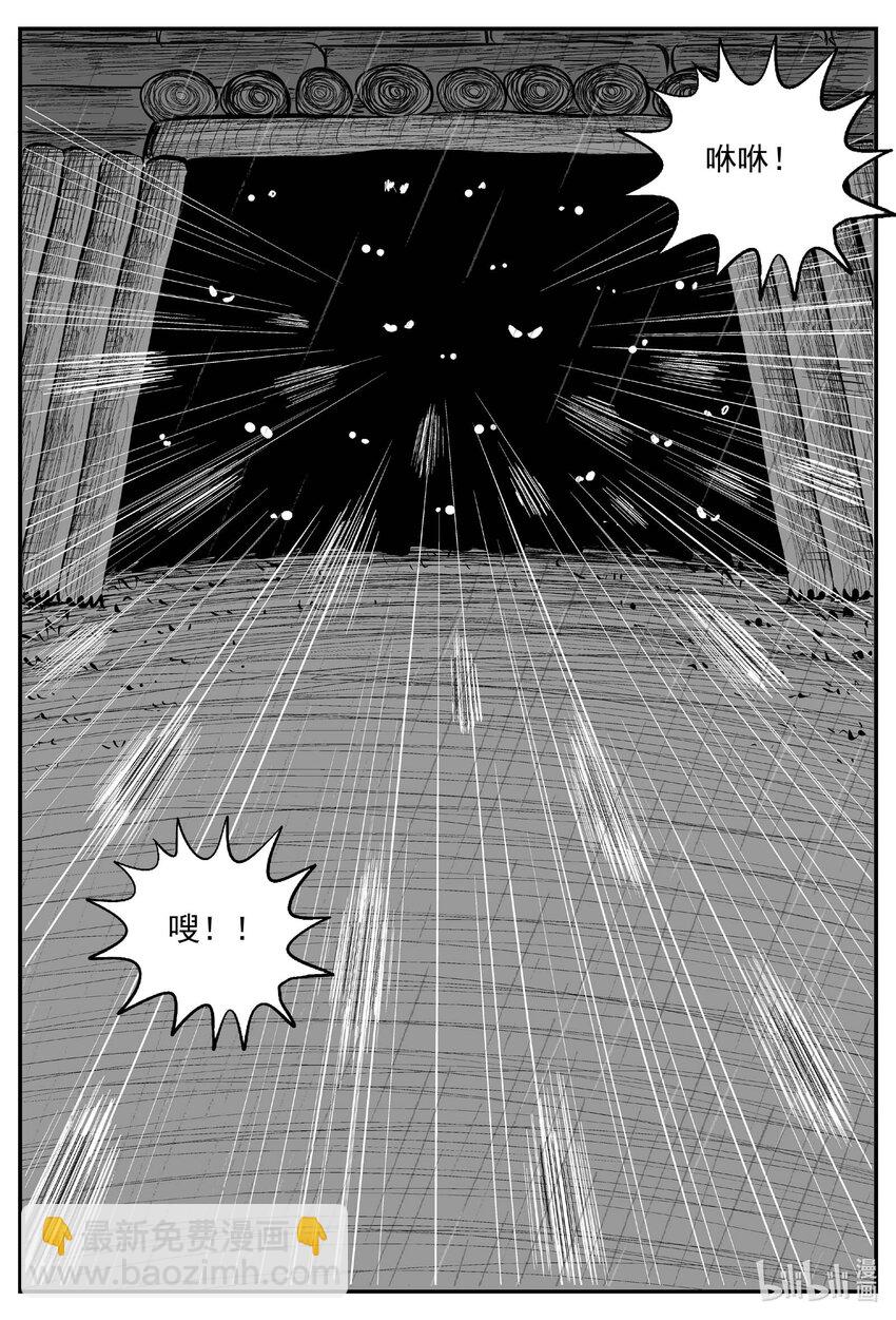 722 它8-第715话
