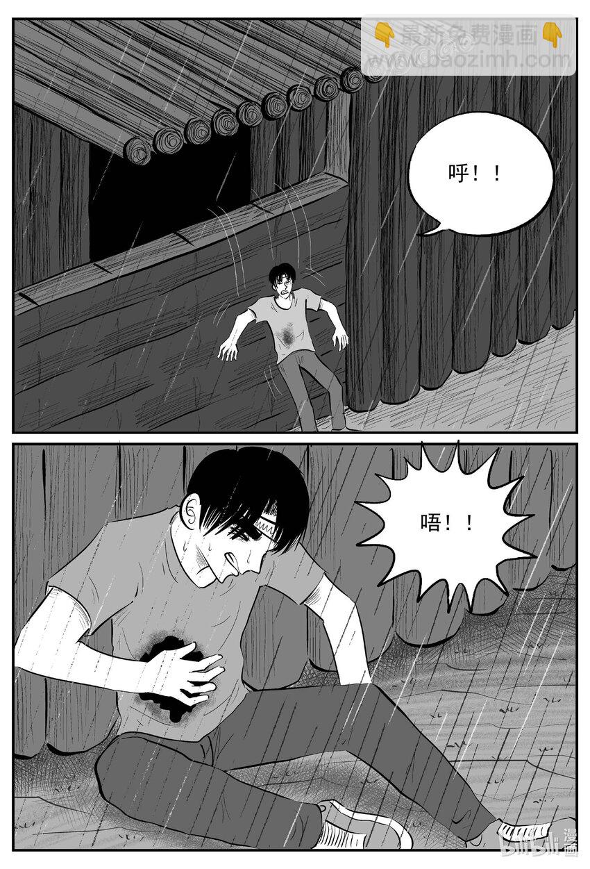 722 它8-第715话