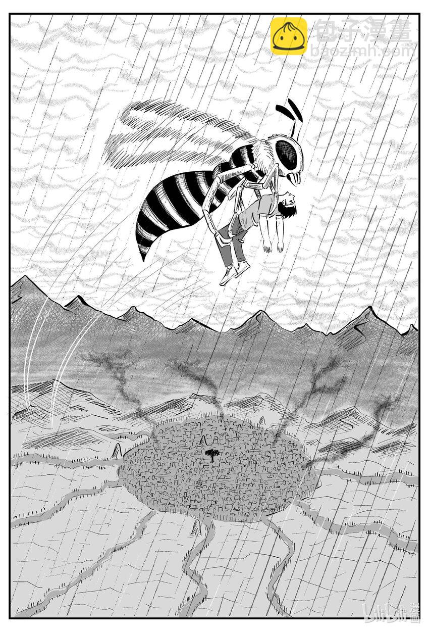 722 它8-第715话