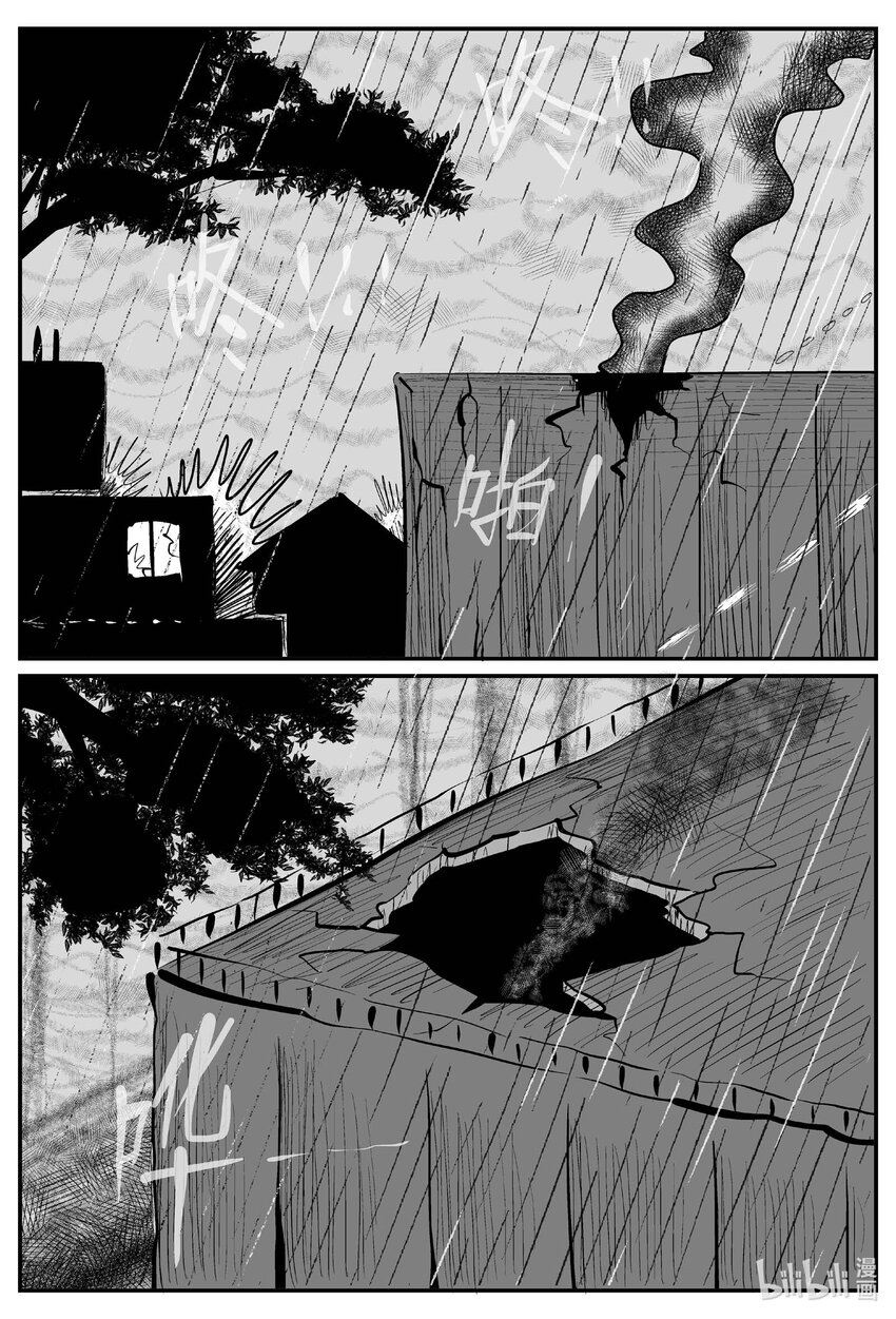724 它8-第717话