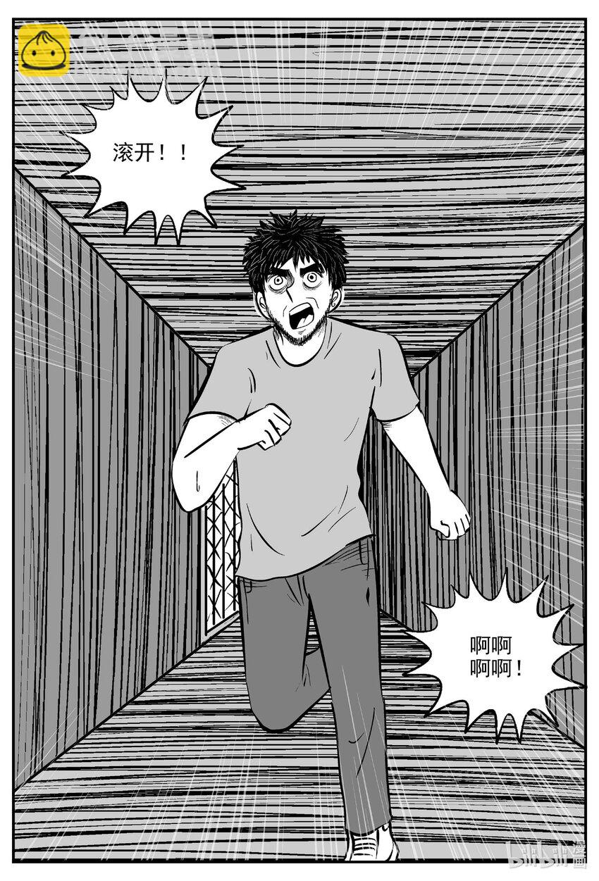 724 它8-第717话