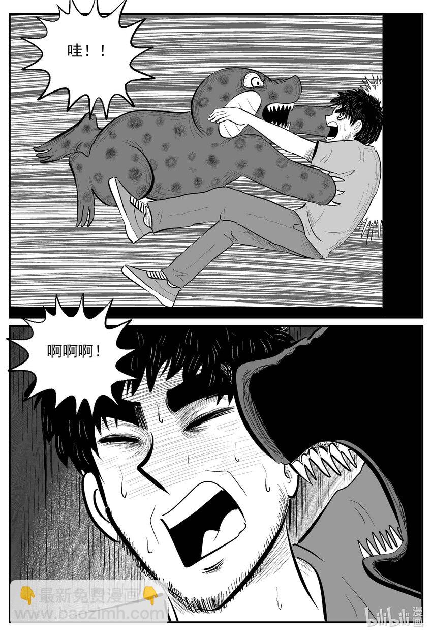 724 它8-第717话