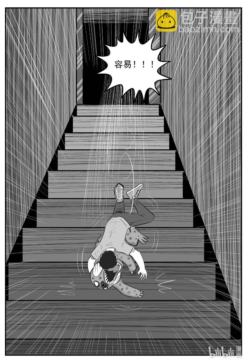 724 它8-第717话