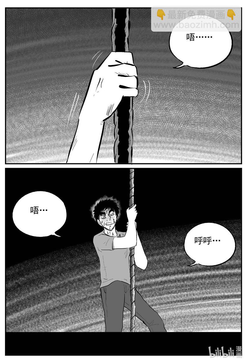 724 它8-第717话