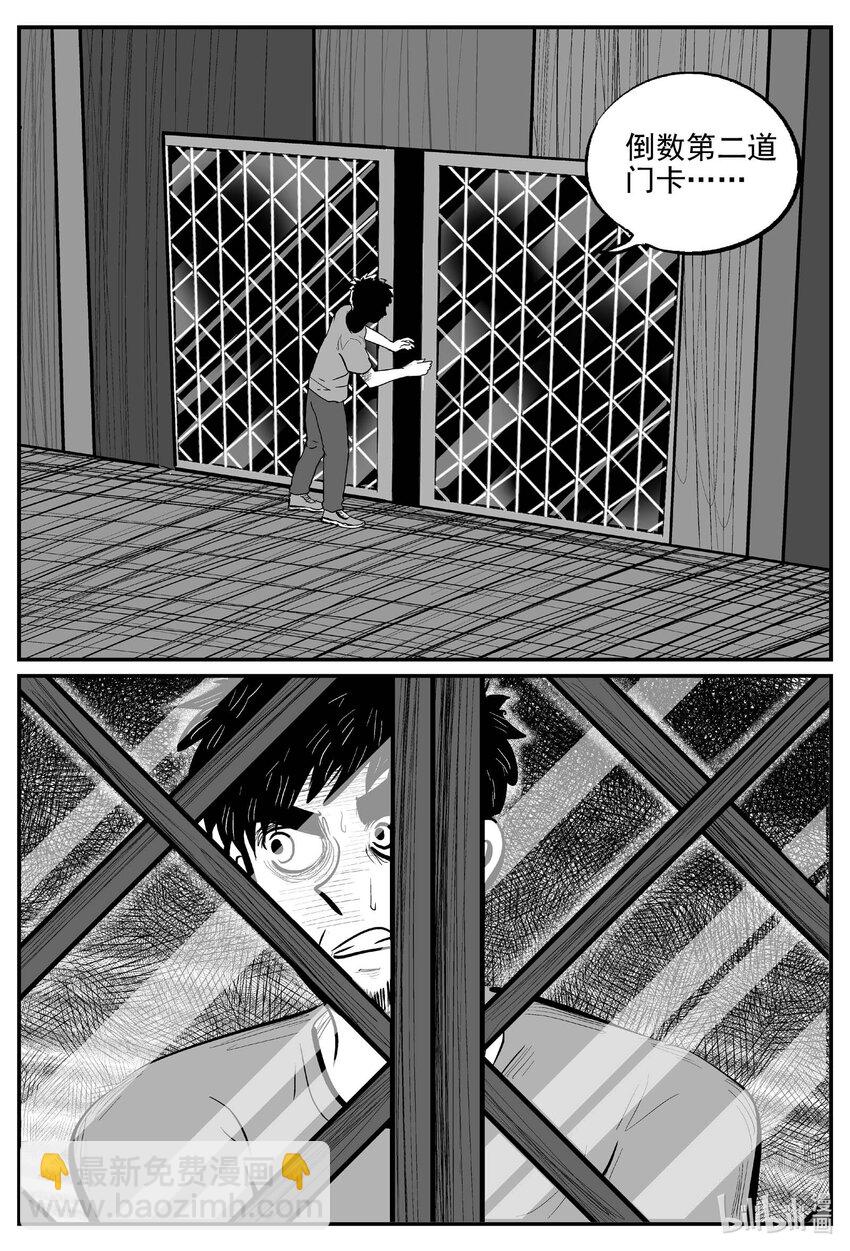 724 它8-第717话