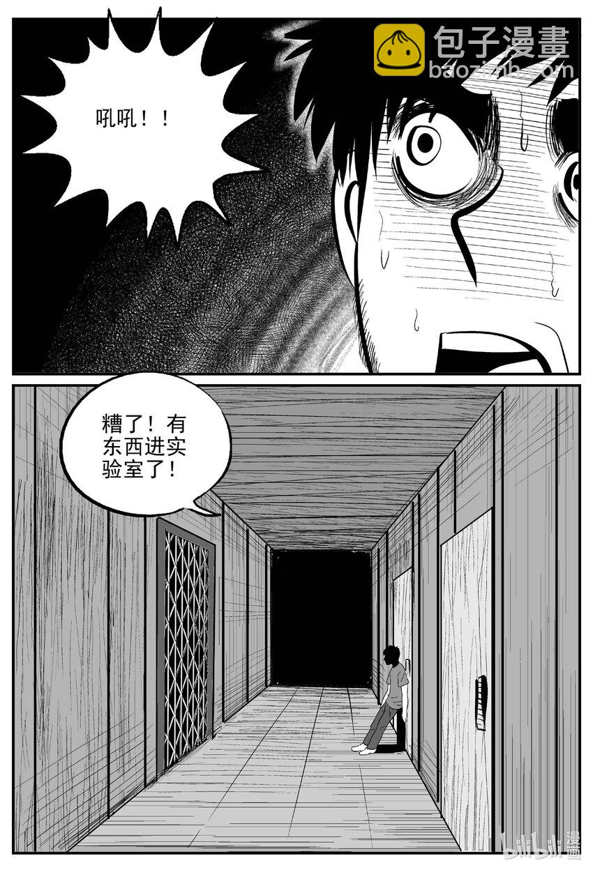 724 它8-第717话