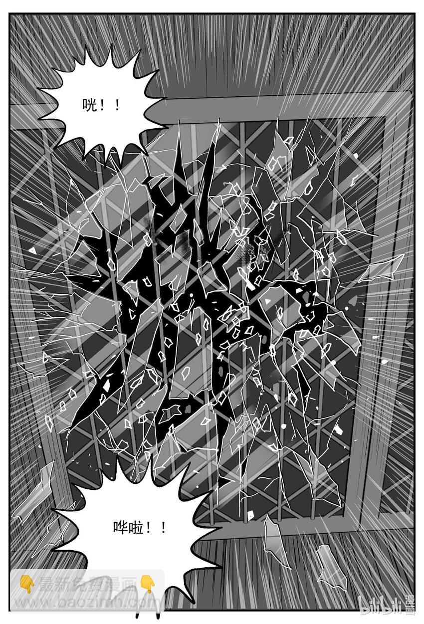 724 它8-第717话