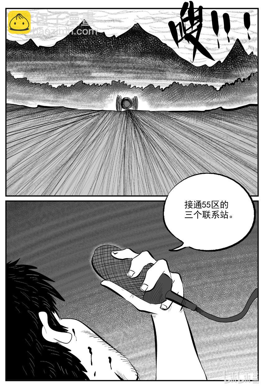 726 它8-第719话