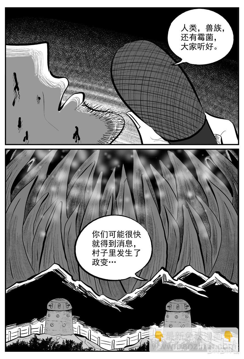 726 它8-第719话