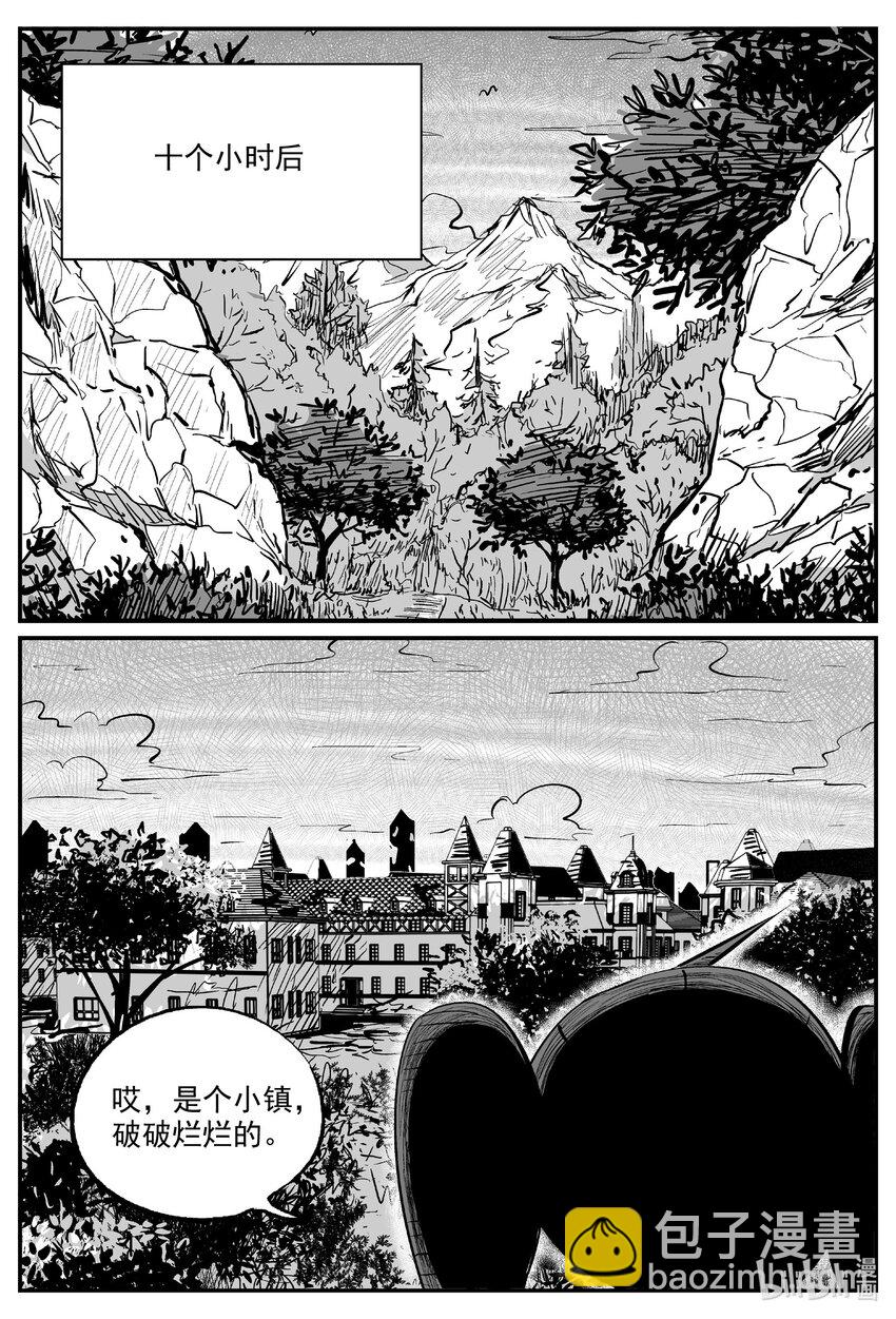 726 它8-第719话