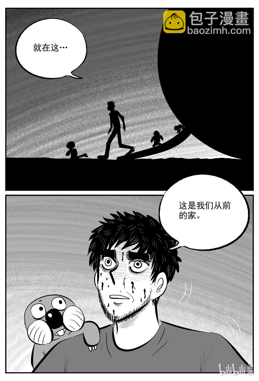 726 它8-第719话