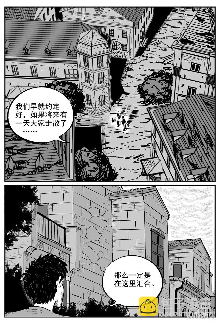 726 它8-第719话