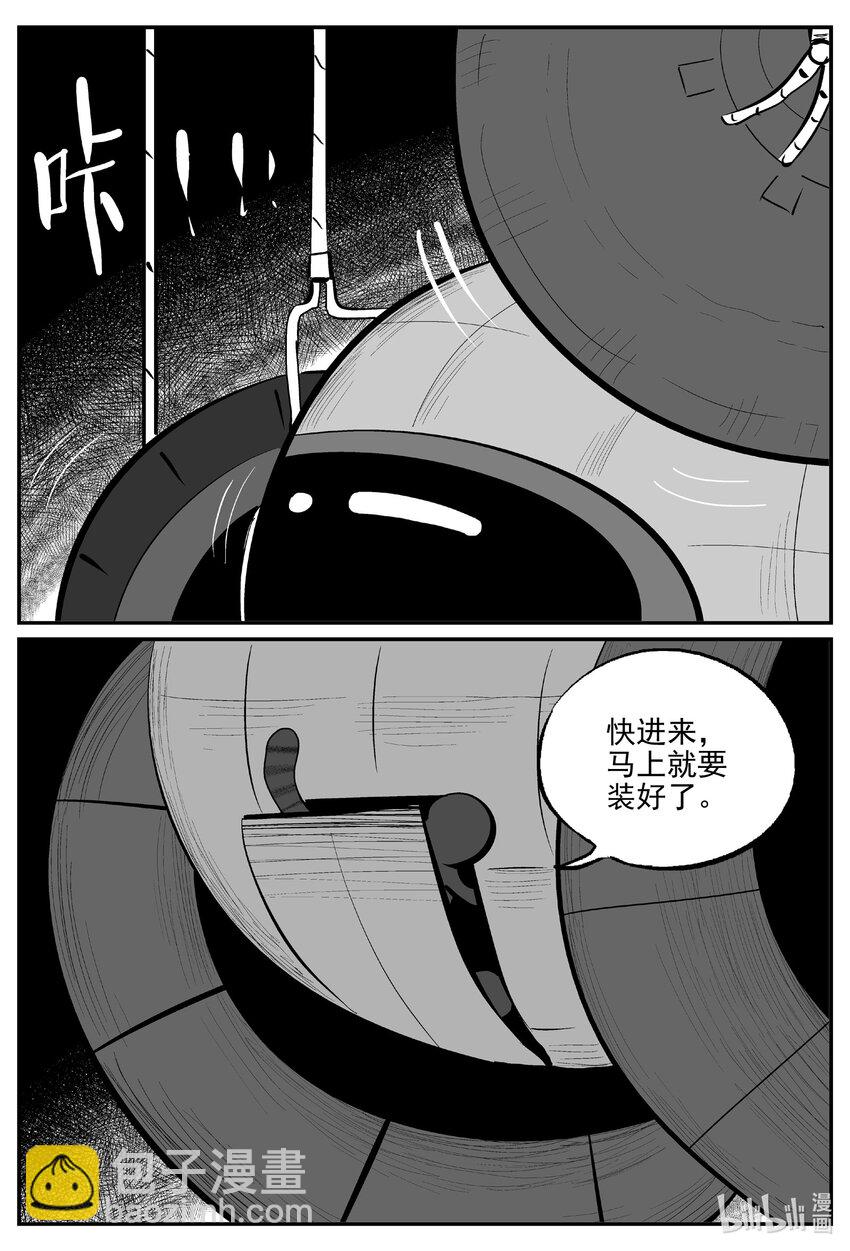 726 它8-第719话