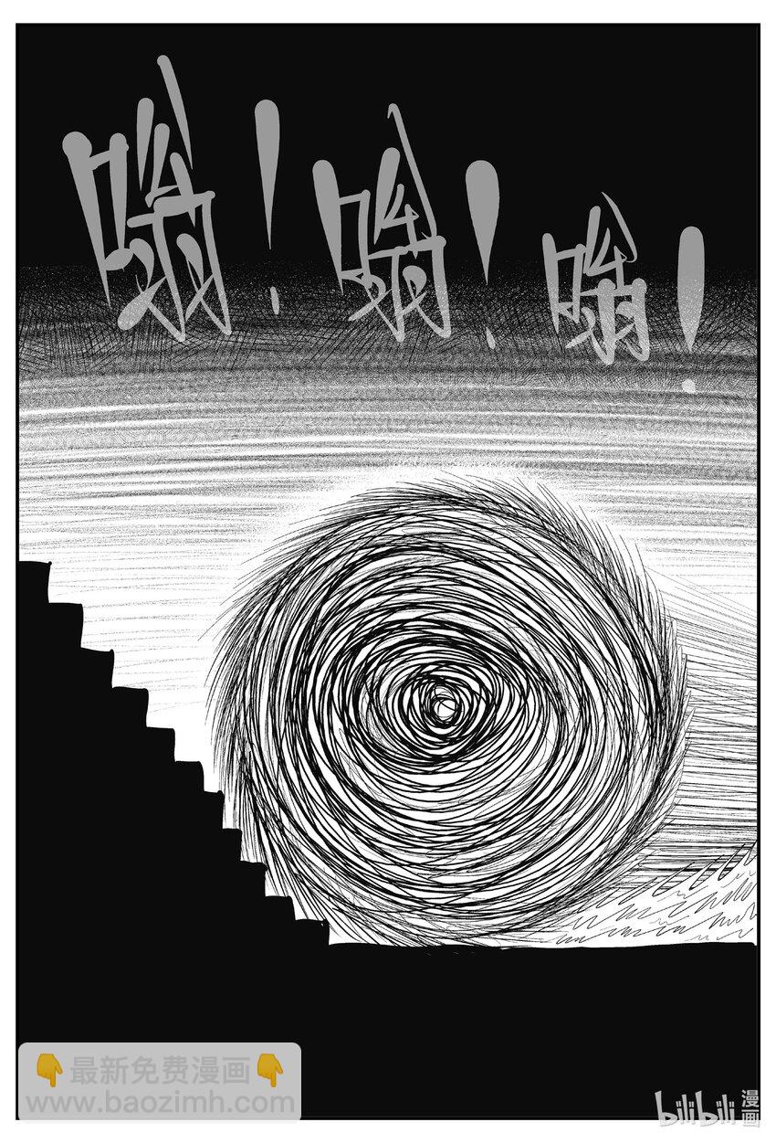 726 它8-第719话