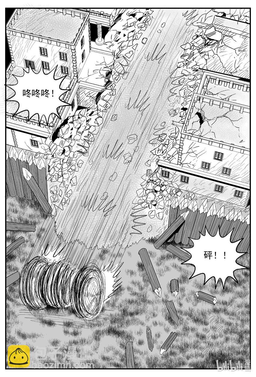 726 它8-第719话