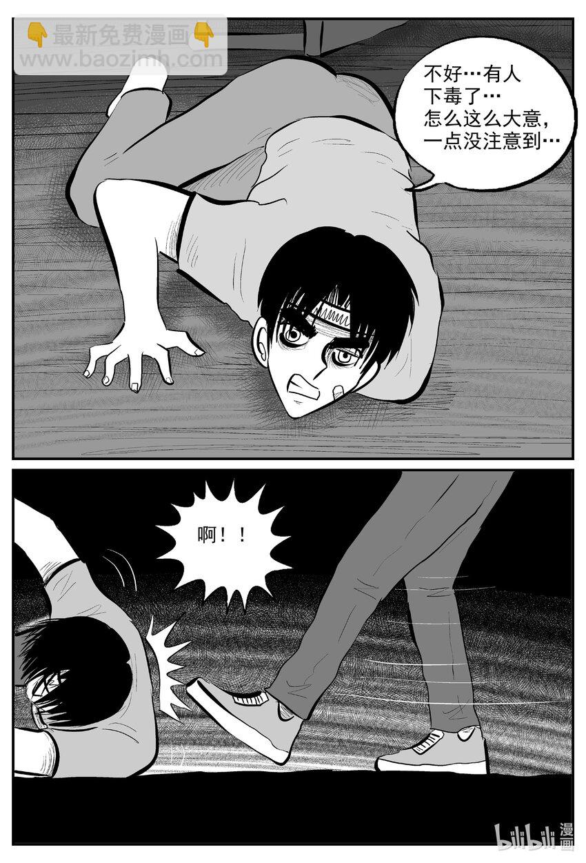 728 它8-第721话