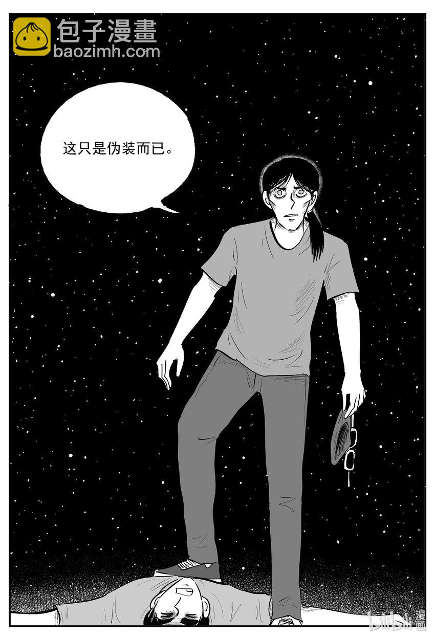 728 它8-第721话