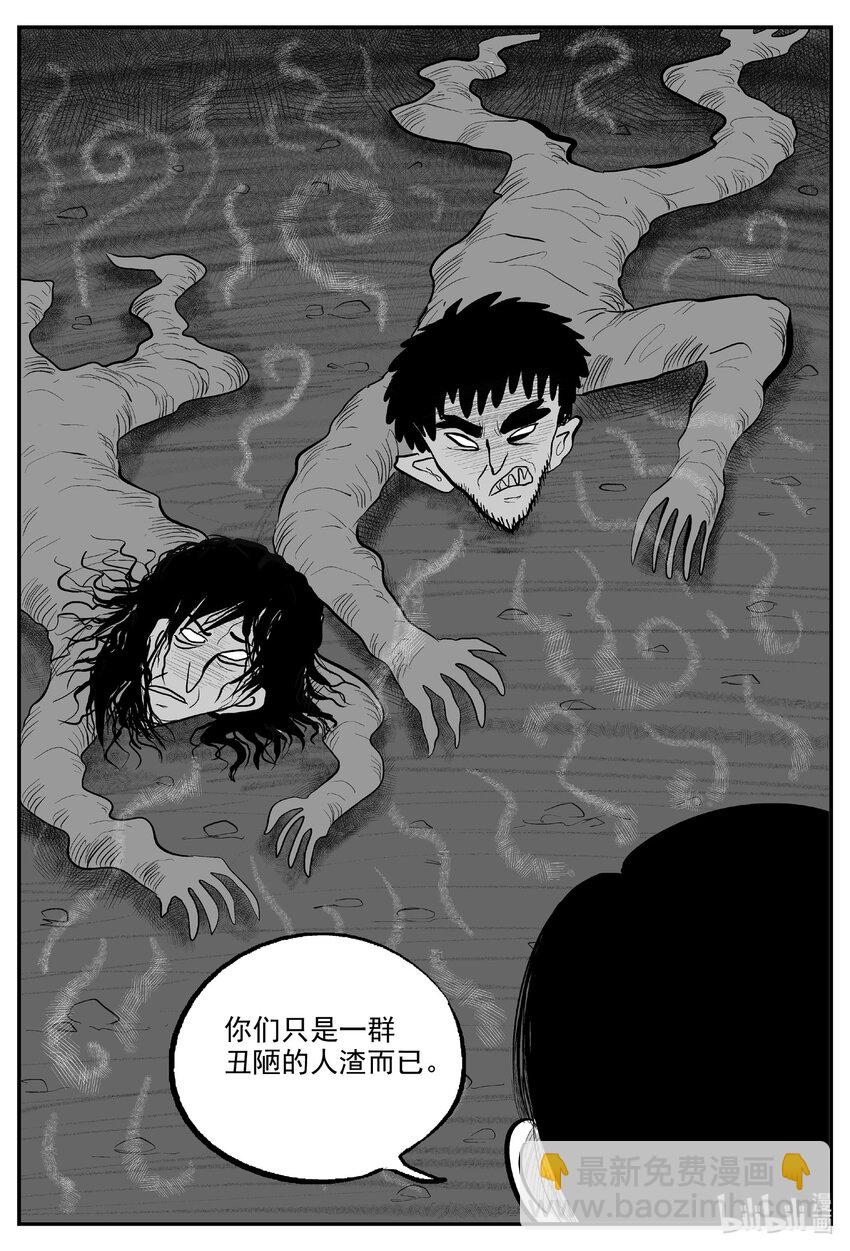 728 它8-第721话