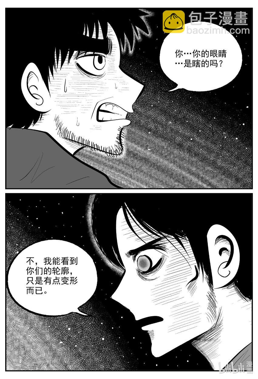 728 它8-第721话