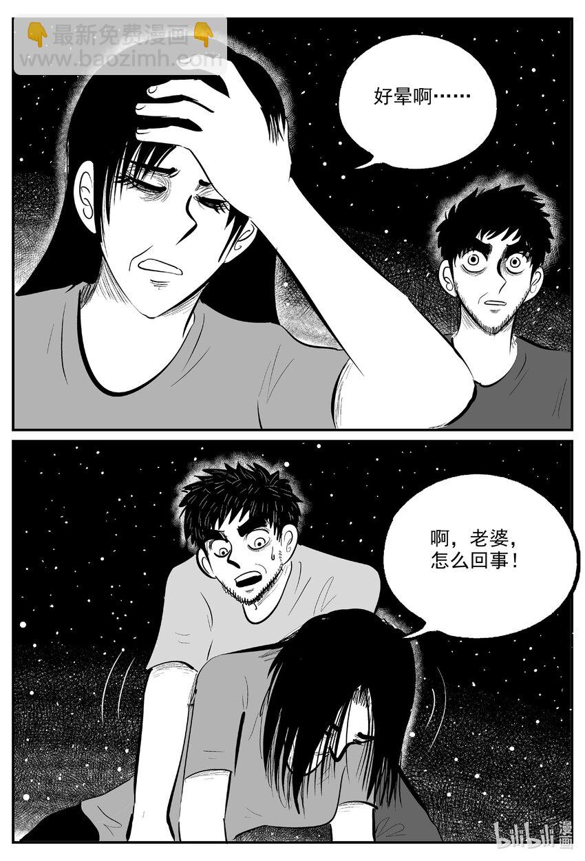 728 它8-第721话
