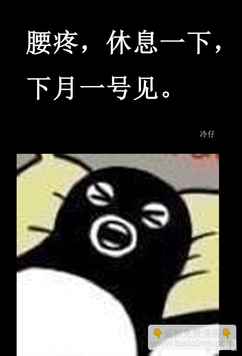 730 它8-第723话