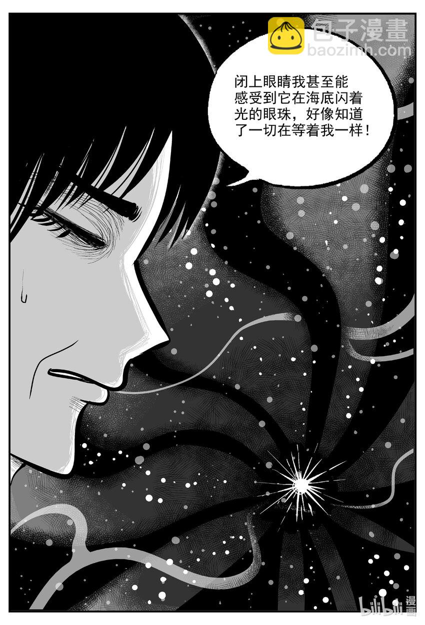732 它8-第725话