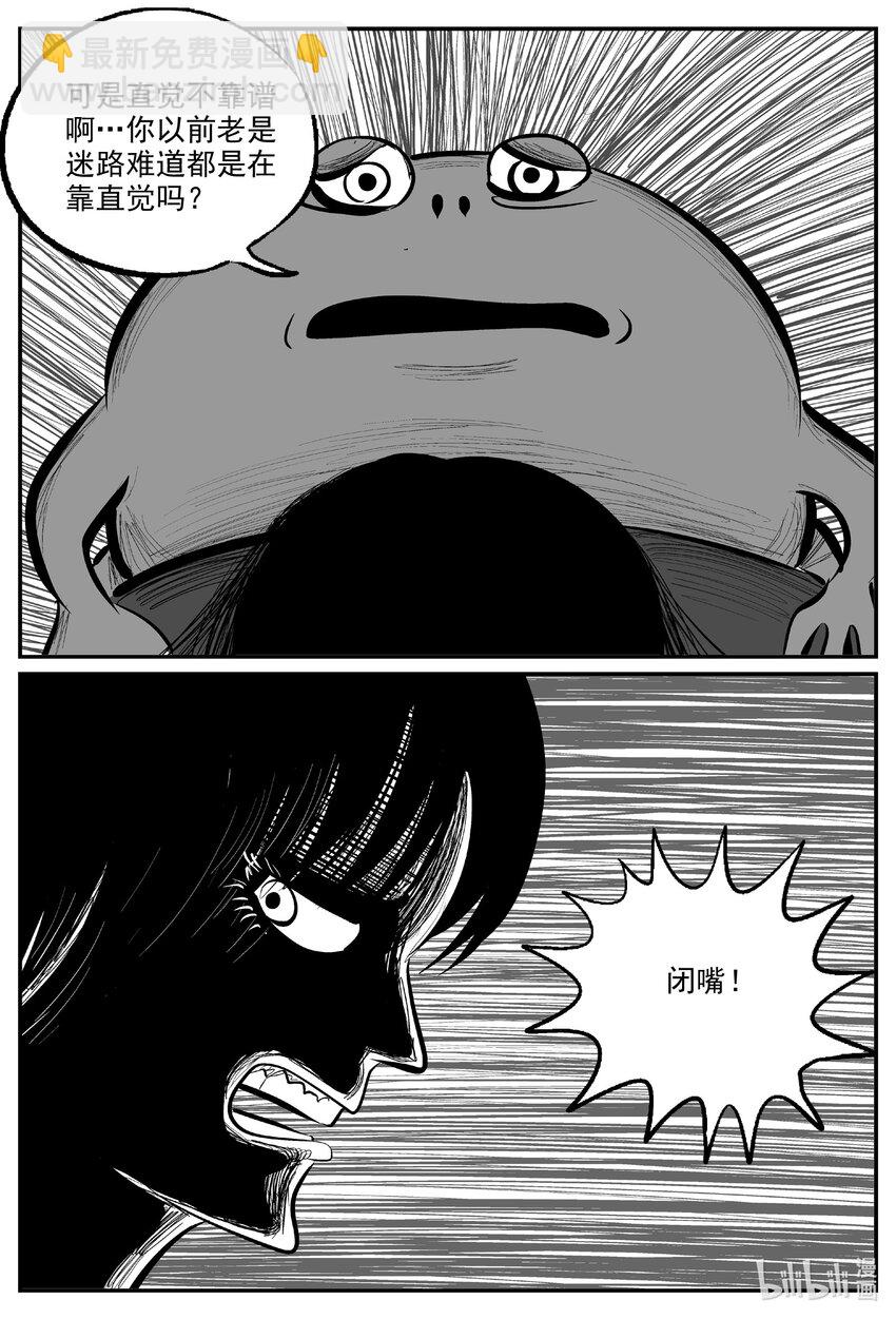 732 它8-第725话