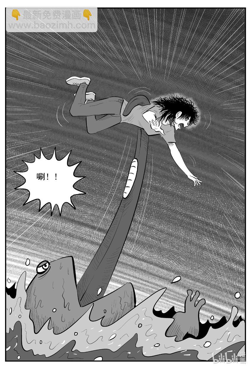 732 它8-第725话