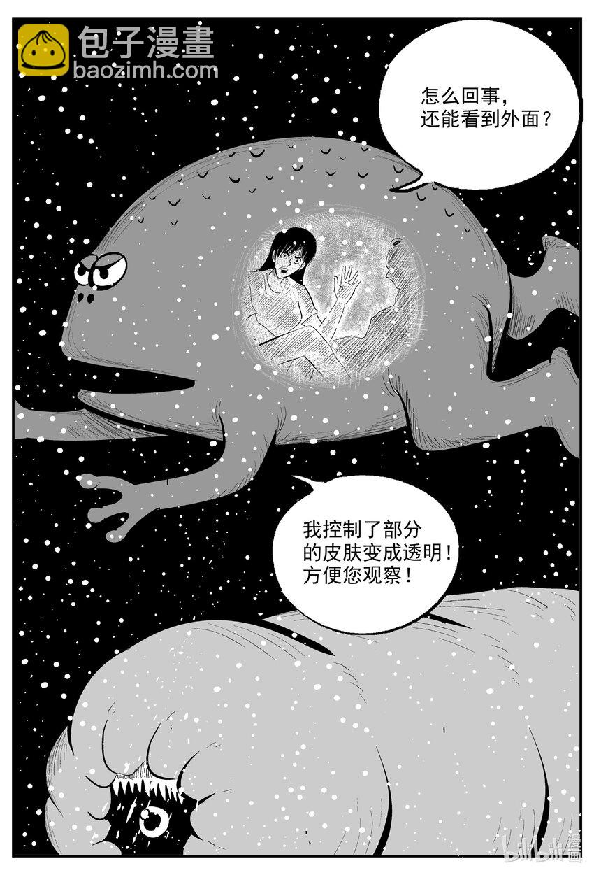 732 它8-第725话