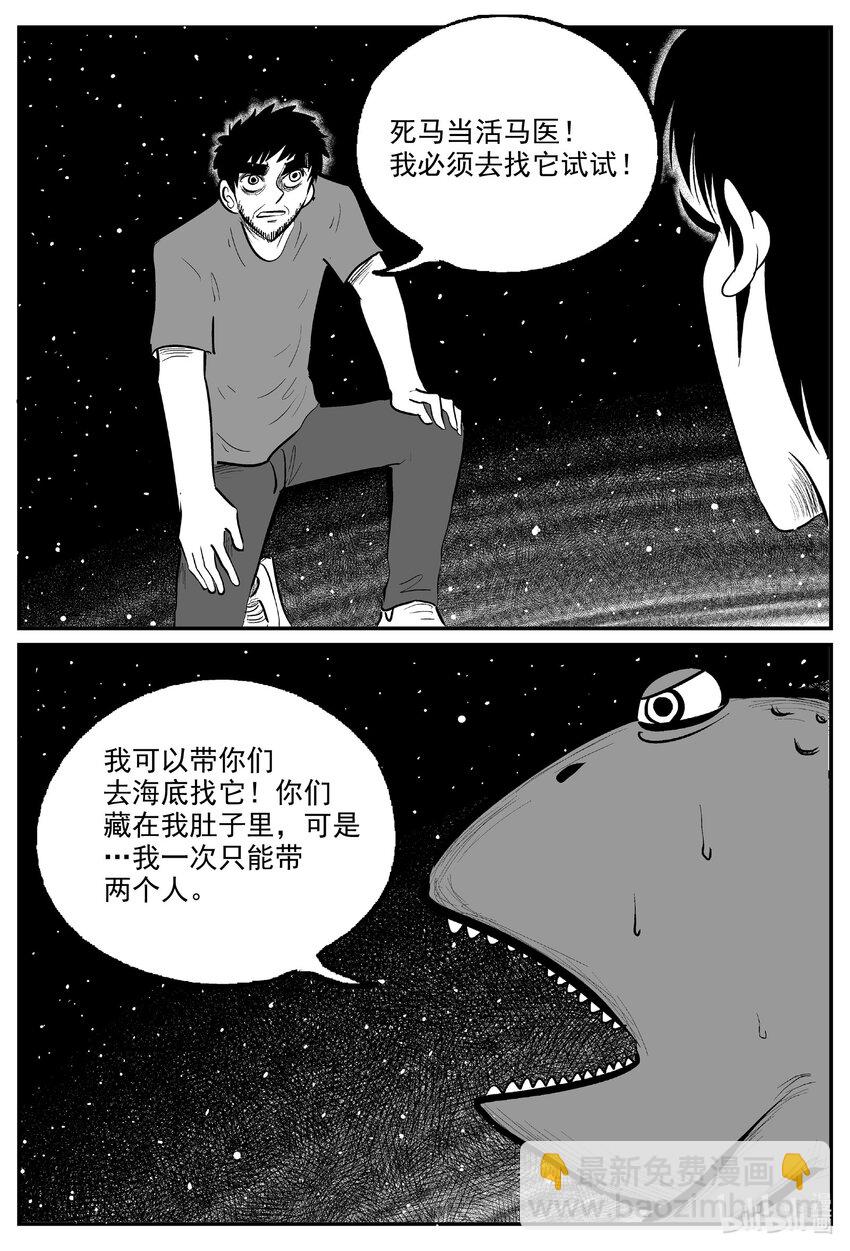 732 它8-第725话