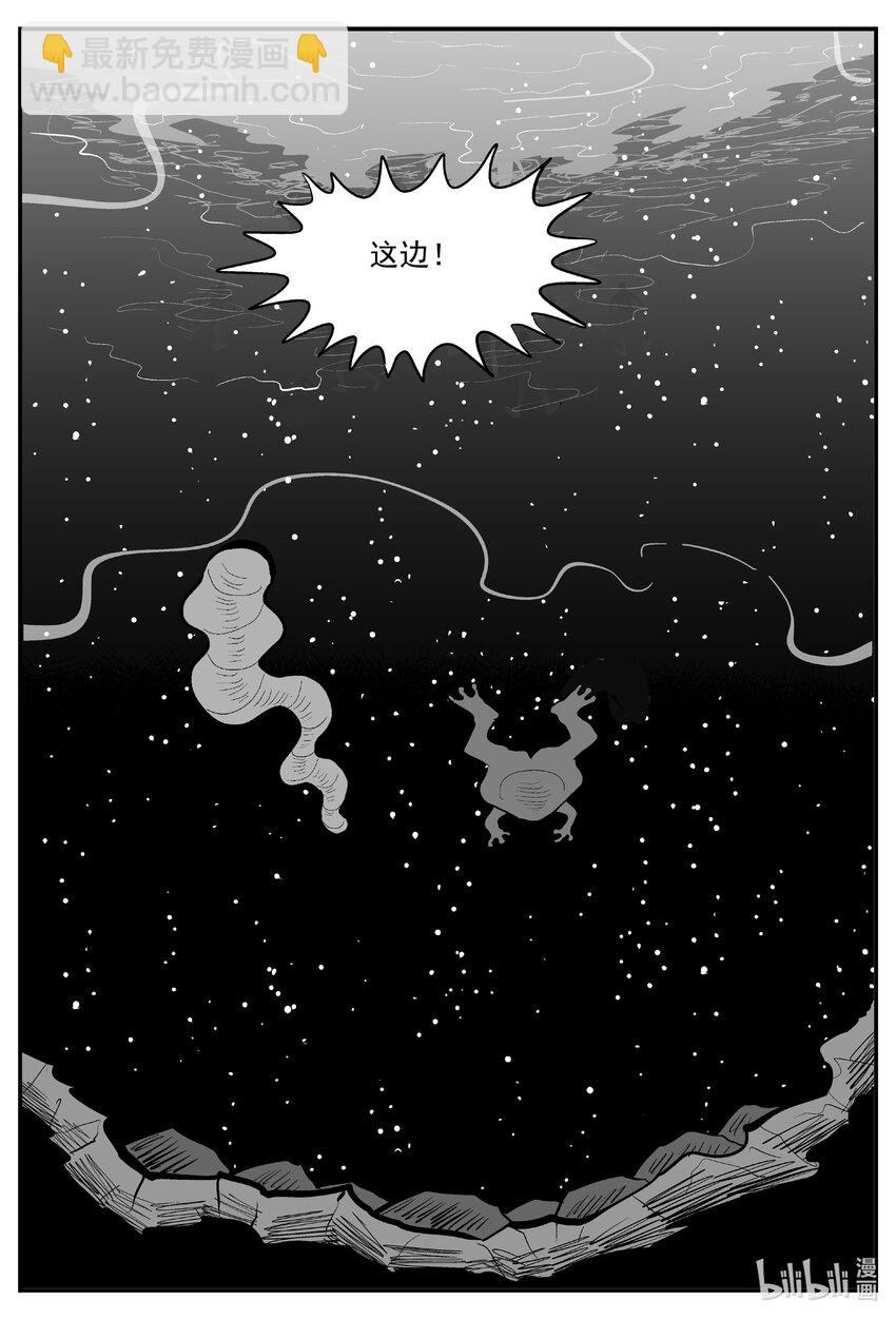 732 它8-第725话