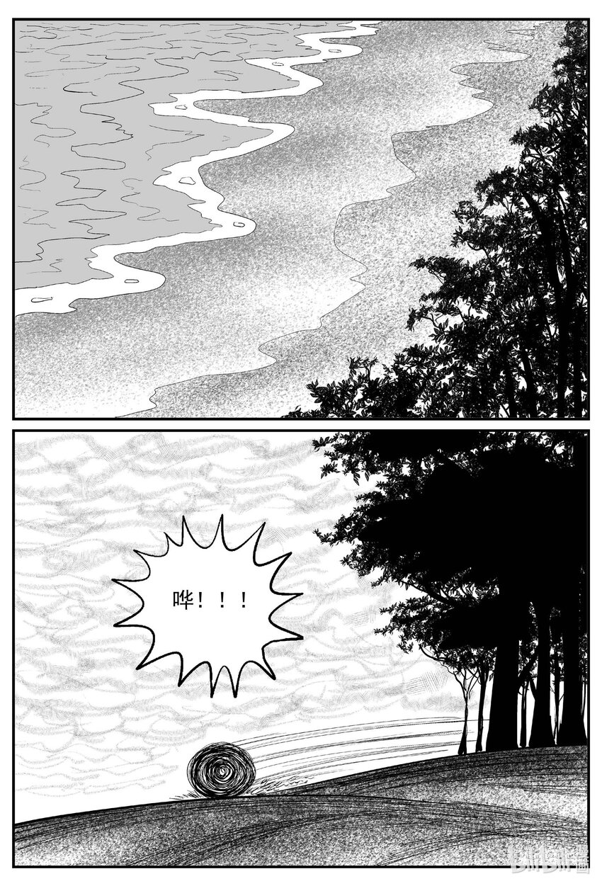 734 它8-第727话