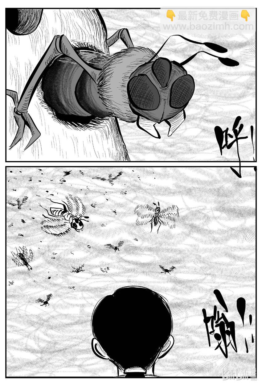 734 它8-第727话