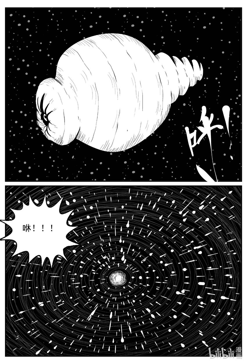 736 它8-第729话