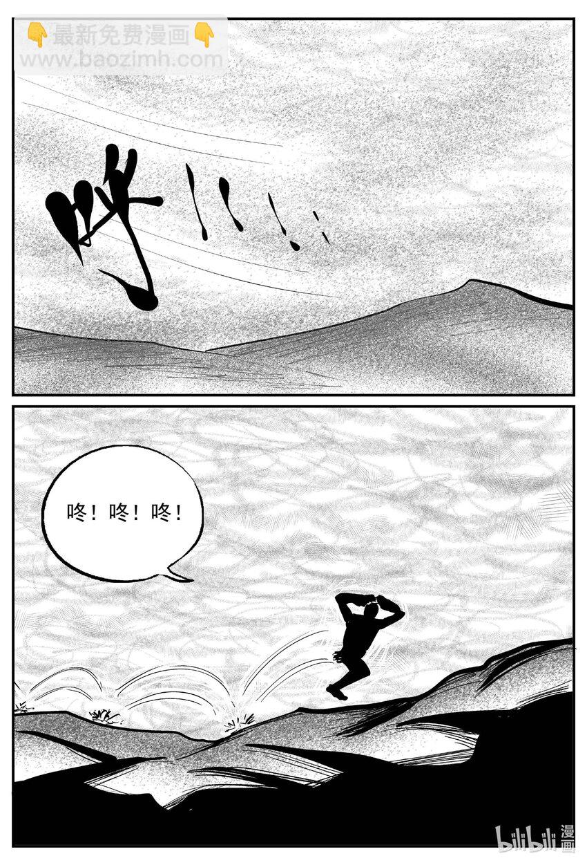 736 它8-第729话