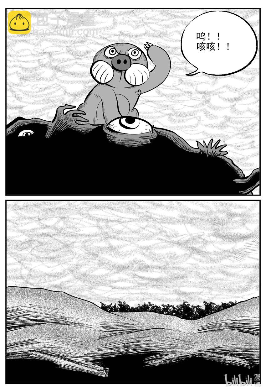 736 它8-第729话
