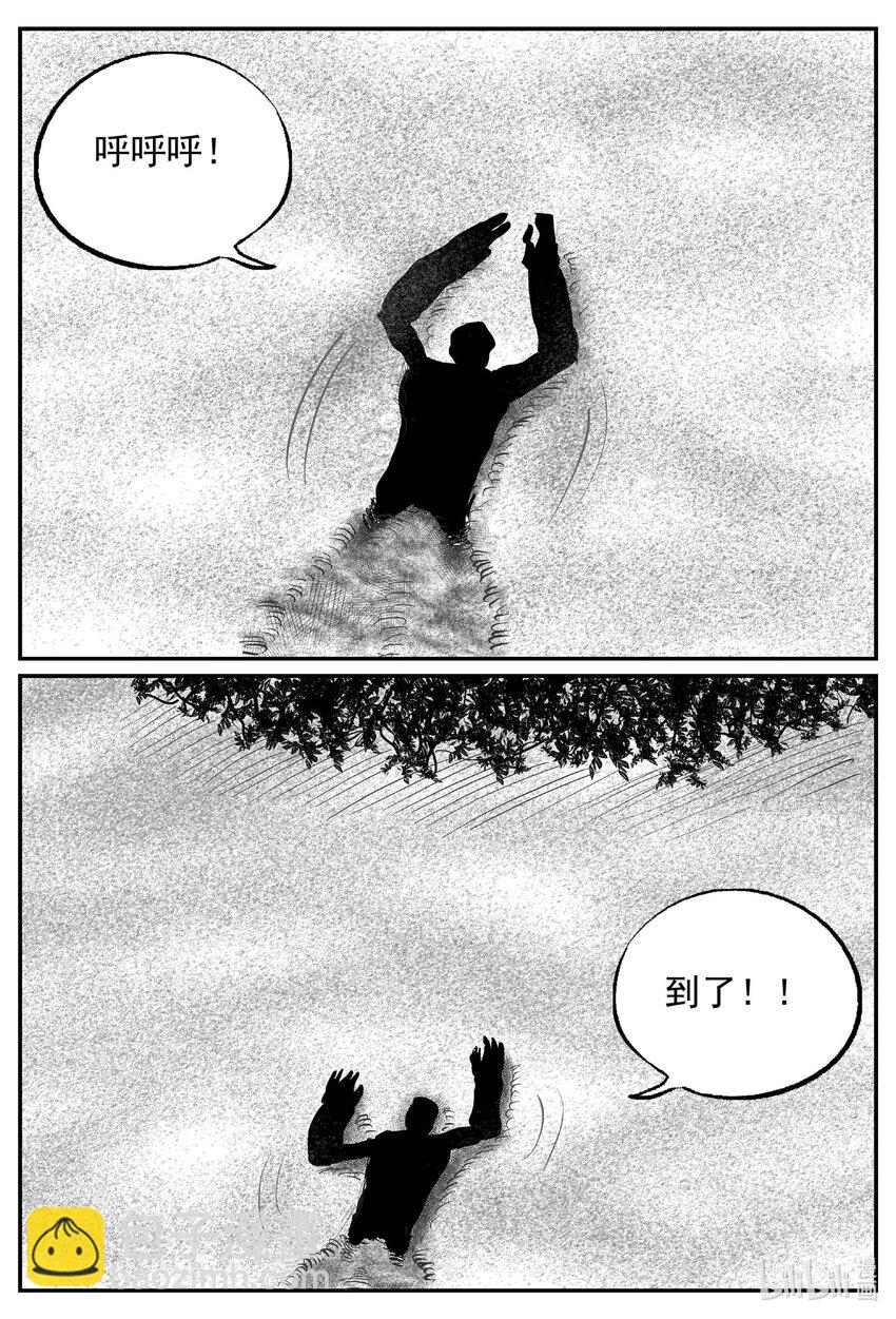 736 它8-第729话