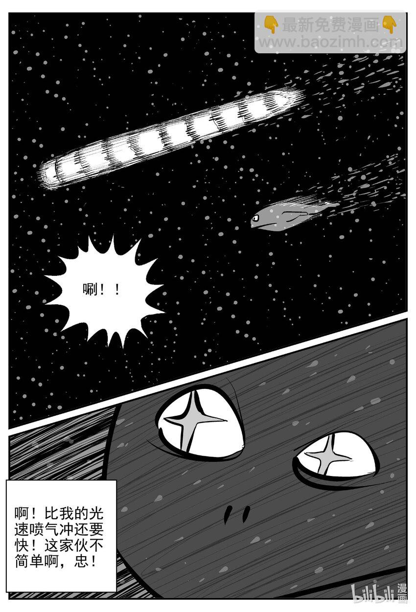 736 它8-第729话
