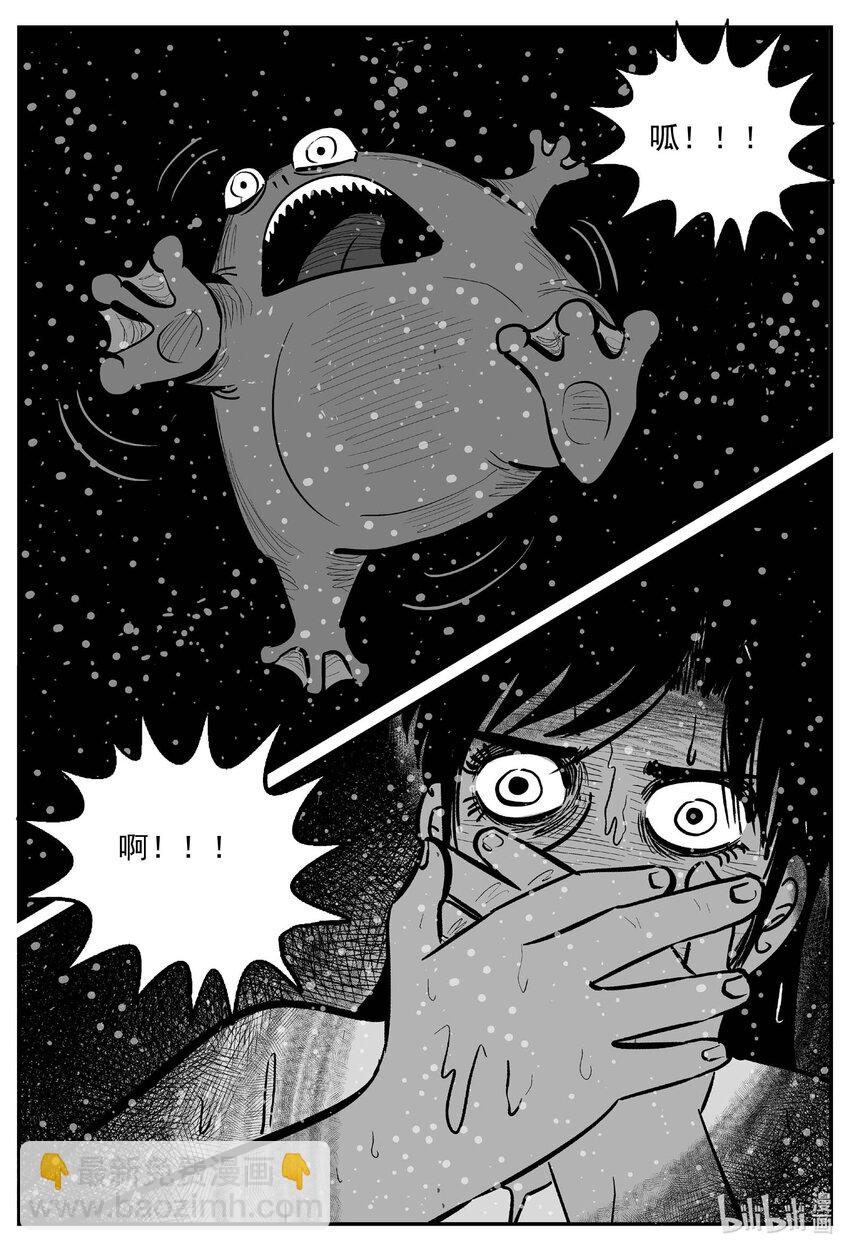 736 它8-第729话