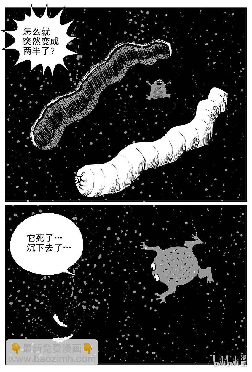 736 它8-第729话