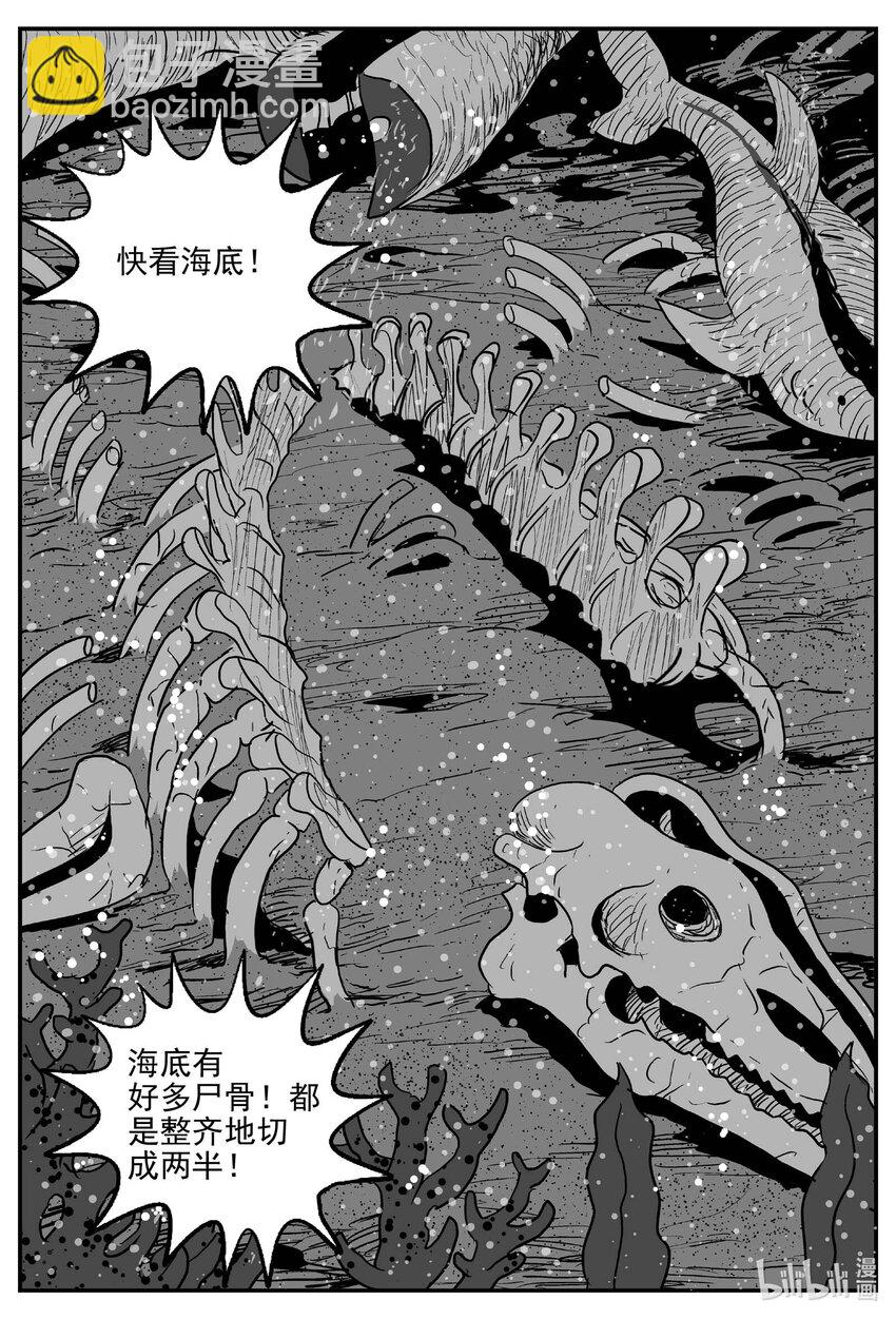 736 它8-第729话