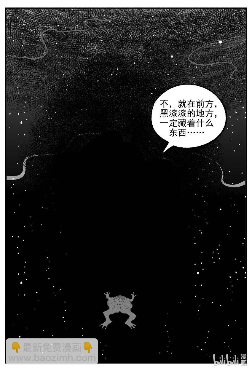 736 它8-第729话