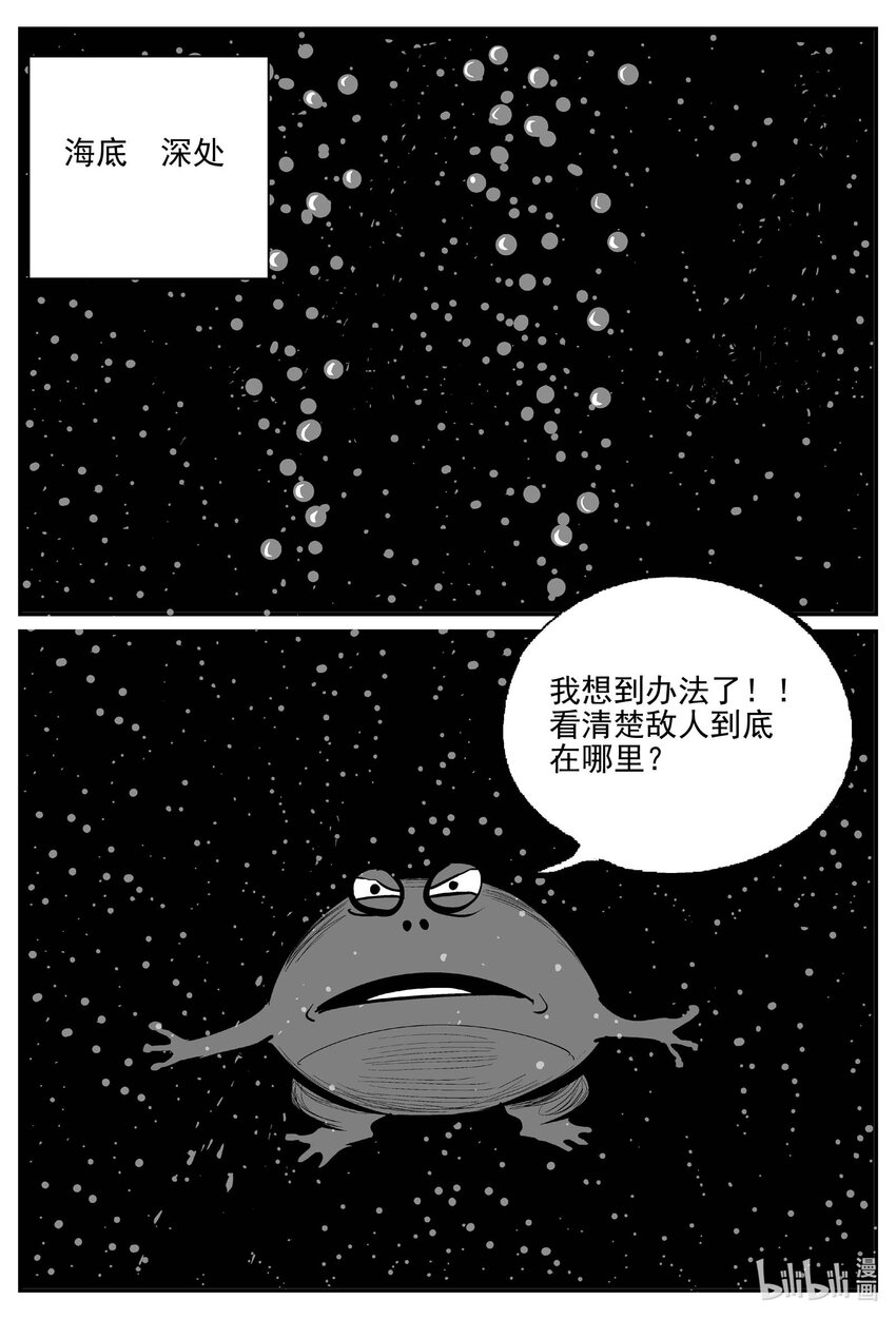 738 它8-第731话