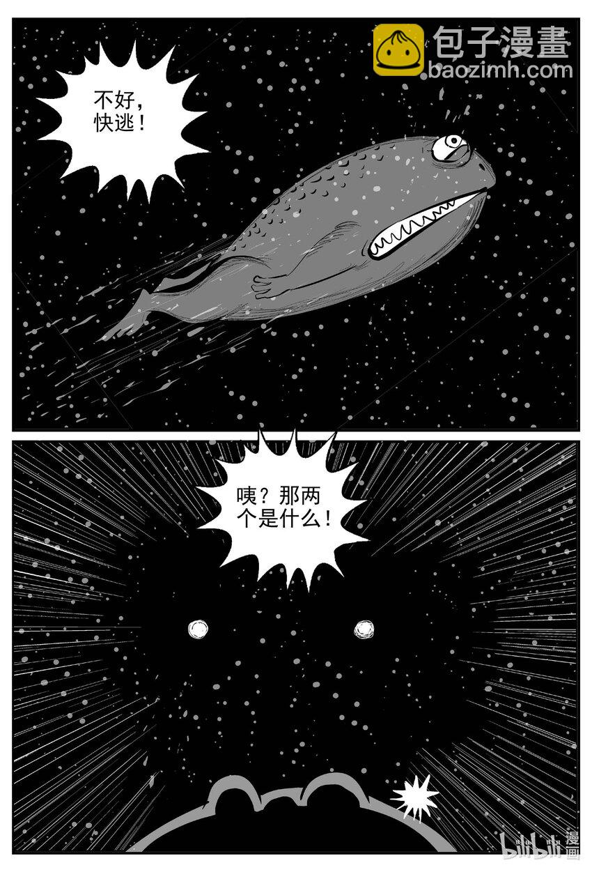 738 它8-第731话