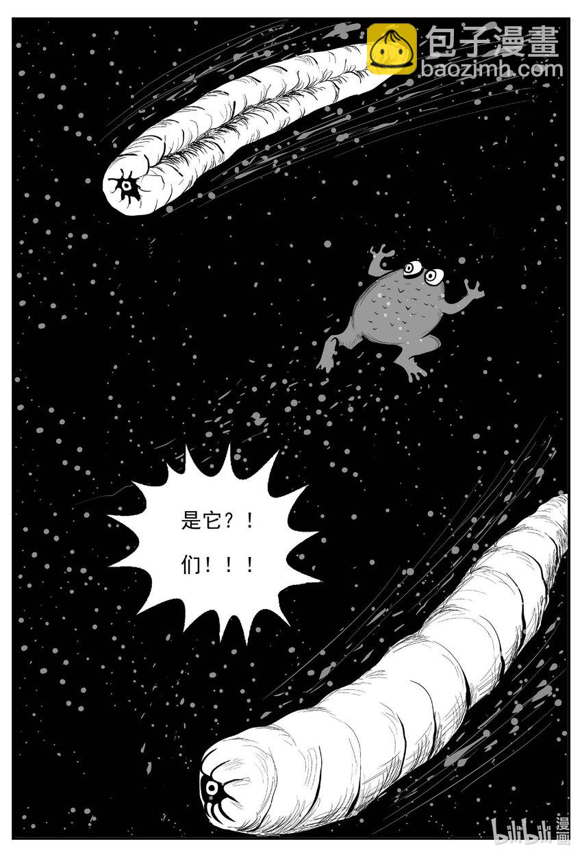 738 它8-第731话